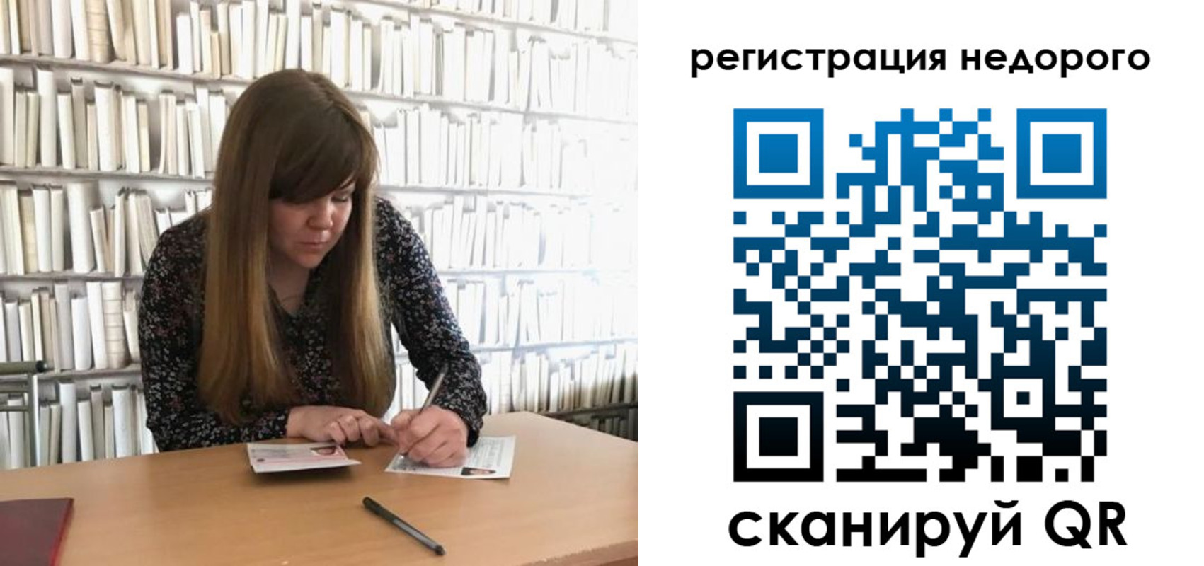 временная регистрация в квартире в Татарстане