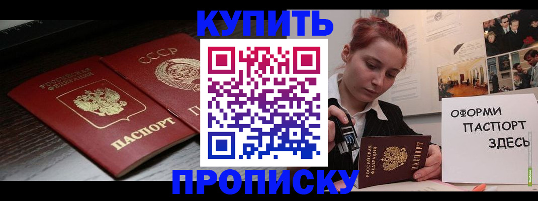 временная регистрация надежно в Татарстане